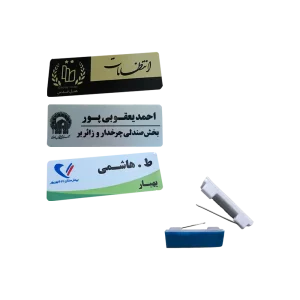 اتیکت طلایی نقره ای سفید سه دهم میل سوزنی