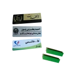 اتیکت طلایی نقره ای سفید سه دهم میل مگنتی