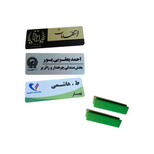 اتیکت طلایی نقره ای سفید سه دهم میل مگنتی