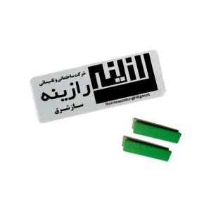 اتیکت یک میل مگنتی