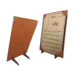 استند تک برگ لوح تقدیر