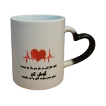 جادویی دسته قلبی