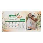 شاسی 29 در 15