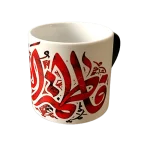 فنجان جادویی