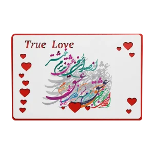 قاب عکس ترولاو