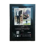 قاب عکس پی وی سی شیشه ای 20 در 30
