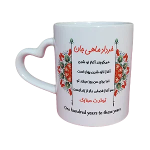 لیوان دسته قلبی سفید