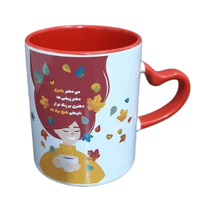 لیوان دسته و داخل رنگی قلبی