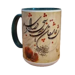 لیوان رنگی OZ15