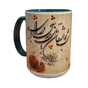 لیوان رنگی OZ15