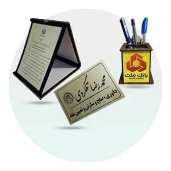 محصولات اداری دسته بندی