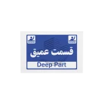 پلاک آلومینیوم سفید 20 در 30