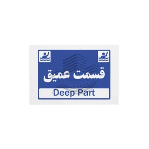 پلاک آلومینیوم سفید 20 در 30
