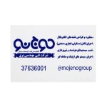پلاک آلومینیوم سفید 30 در 40