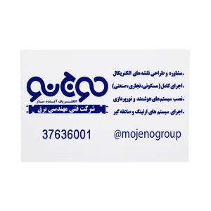 پلاک آلومینیوم سفید 30 در 40