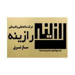 پلاک آلومینیوم طلایی 30 در 40