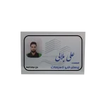 پلاک آلومینیوم نقره ای 20 در 30
